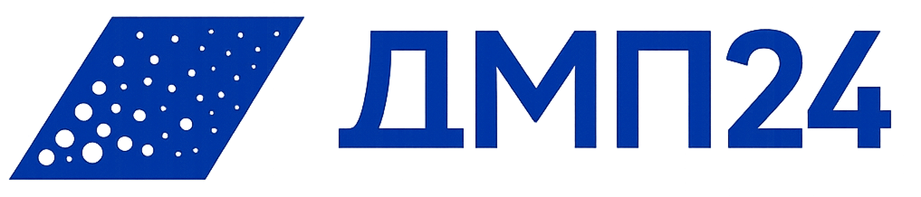 ДМП24