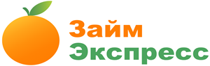 Займ экспресс