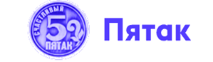 Оффер логотип